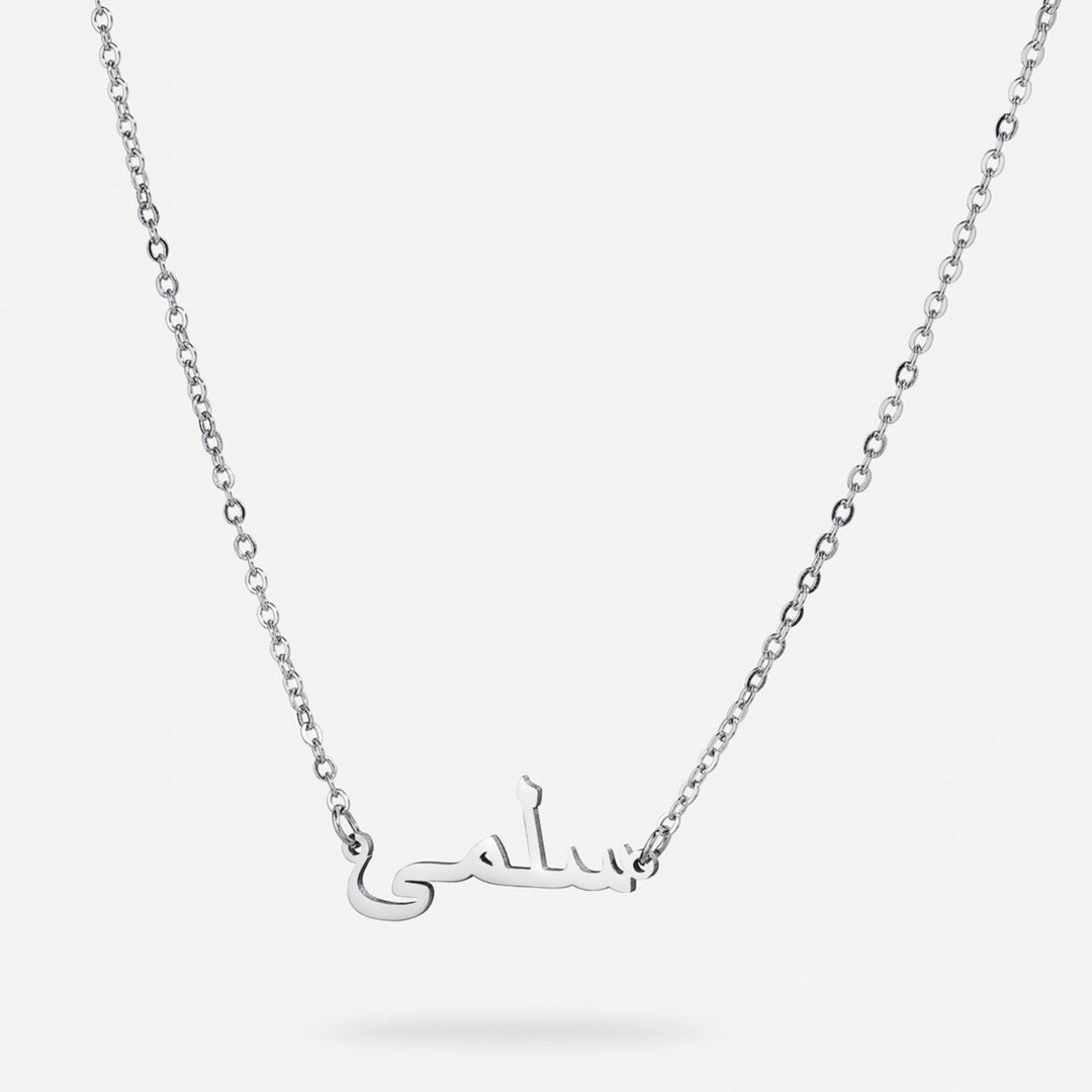 Colar Personalizado com Nome em Árabe
