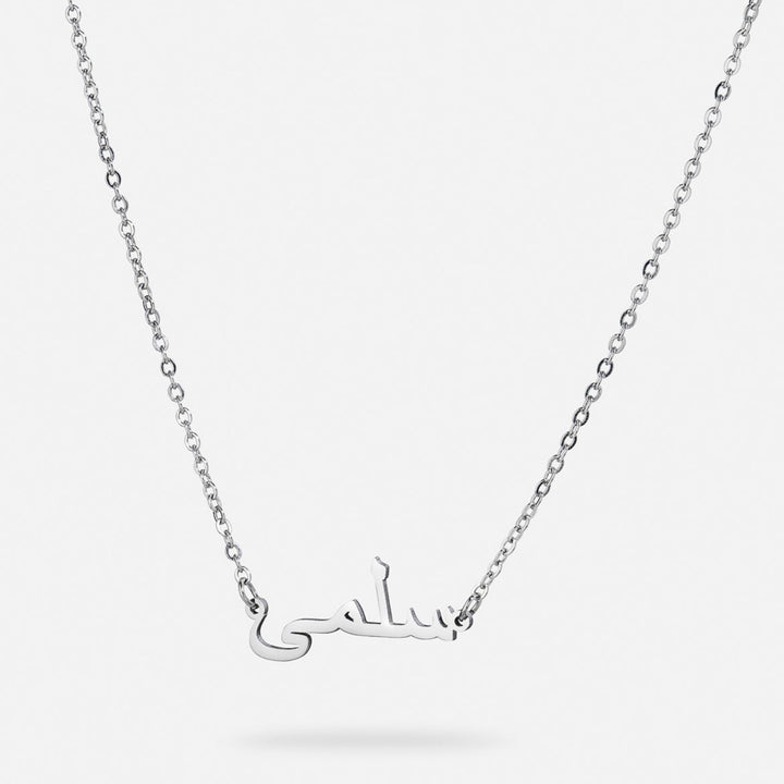 Colar Personalizado com Nome em Árabe
